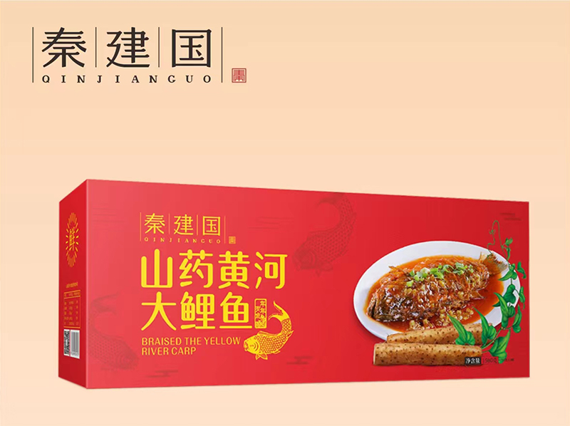山药黄河大鲤鱼
