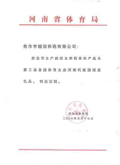 8af1f78fb24f99b50b7271651c89312c.jpg